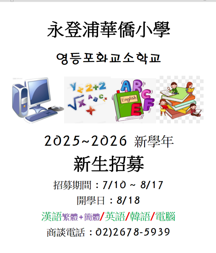 2025-07-09.png