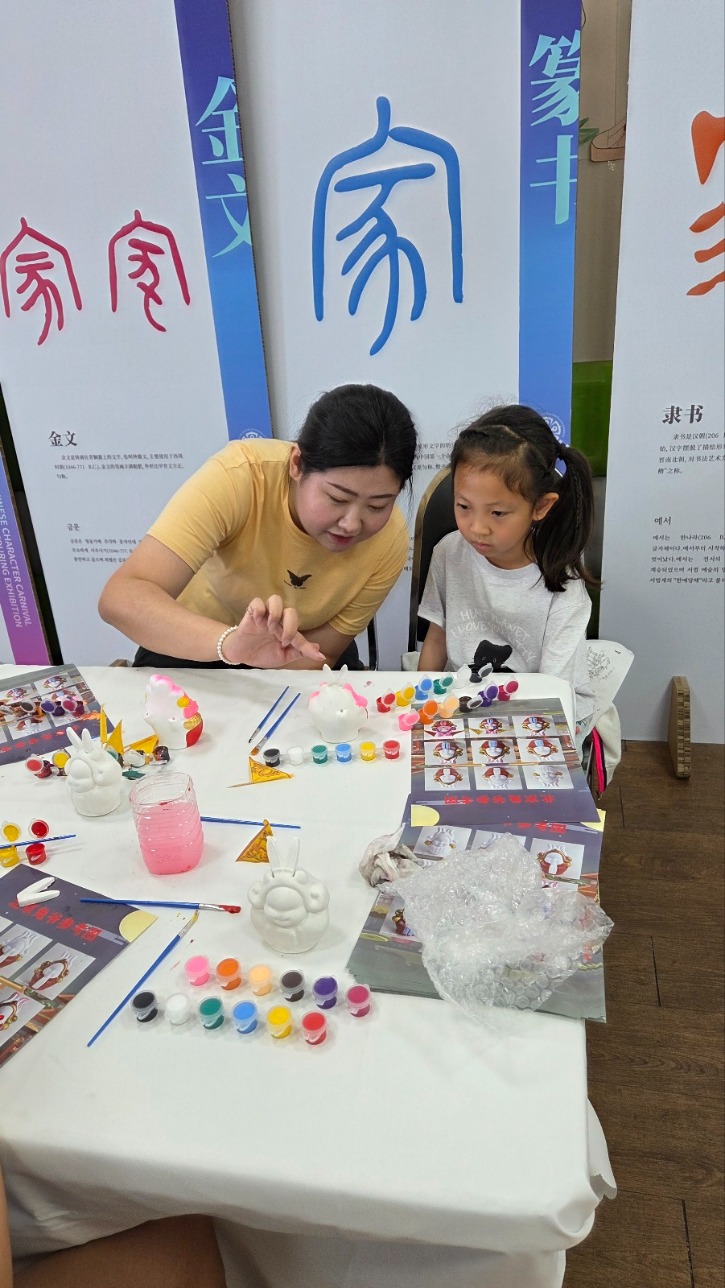KakaoTalk_20250513_224514323_02.jpg